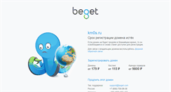 Desktop Screenshot of km0s.ru